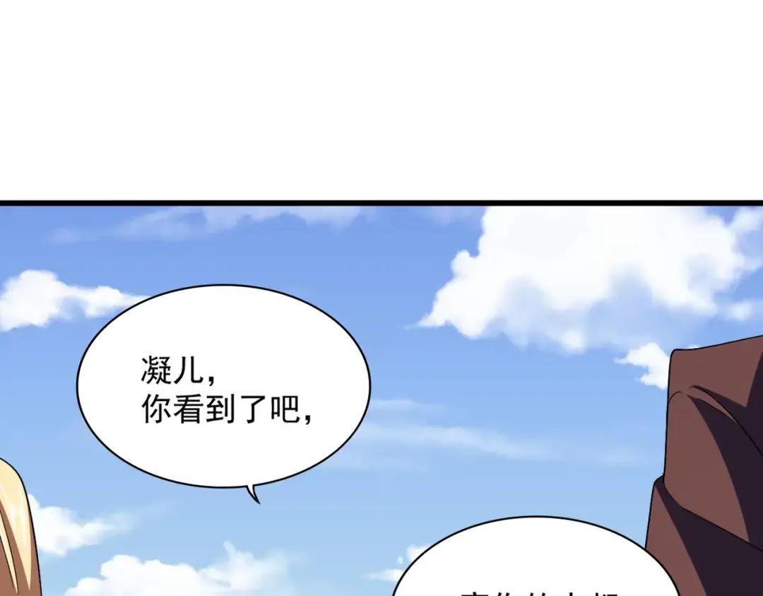 第353话 逆转 第28页