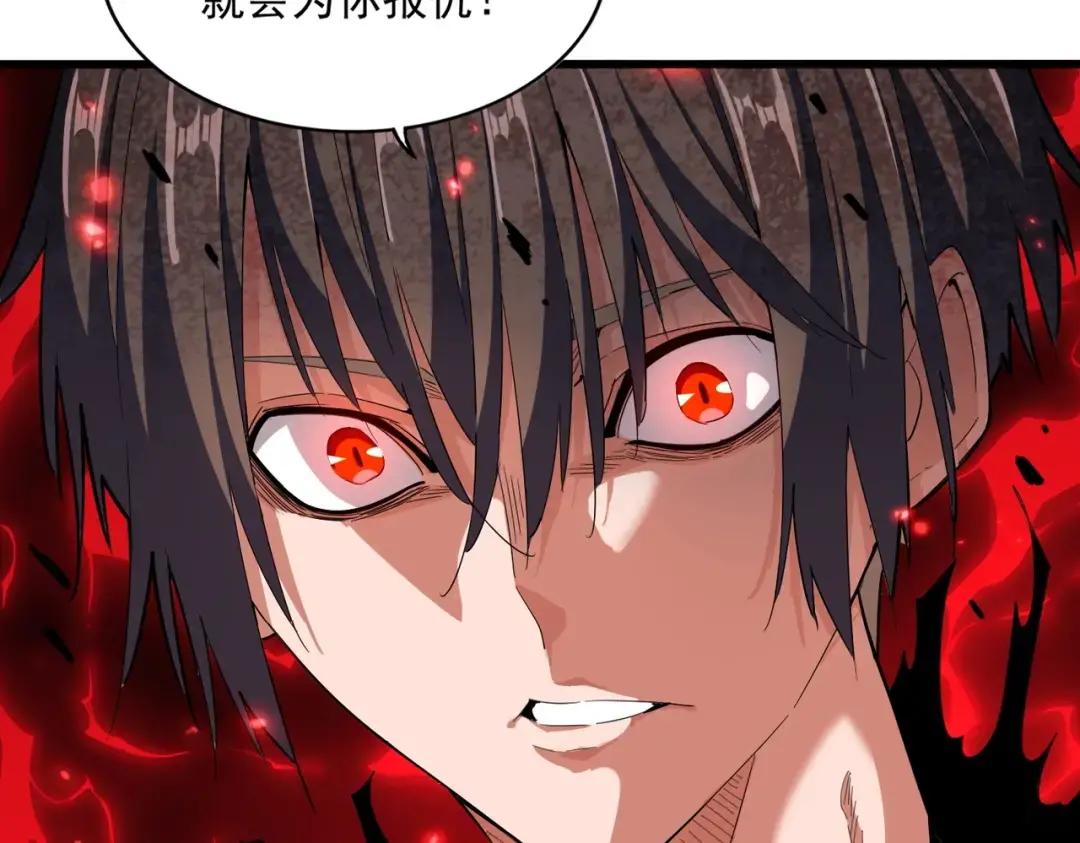 第353话 逆转 第31页