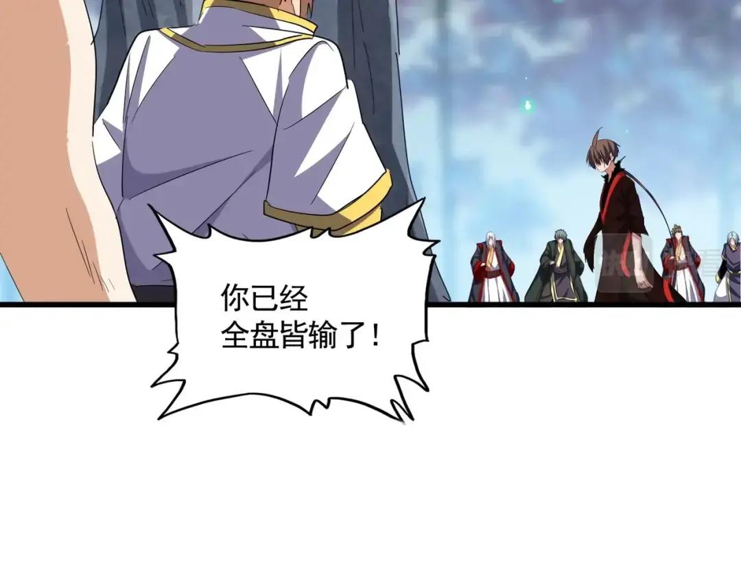 第353话 逆转 第36页
