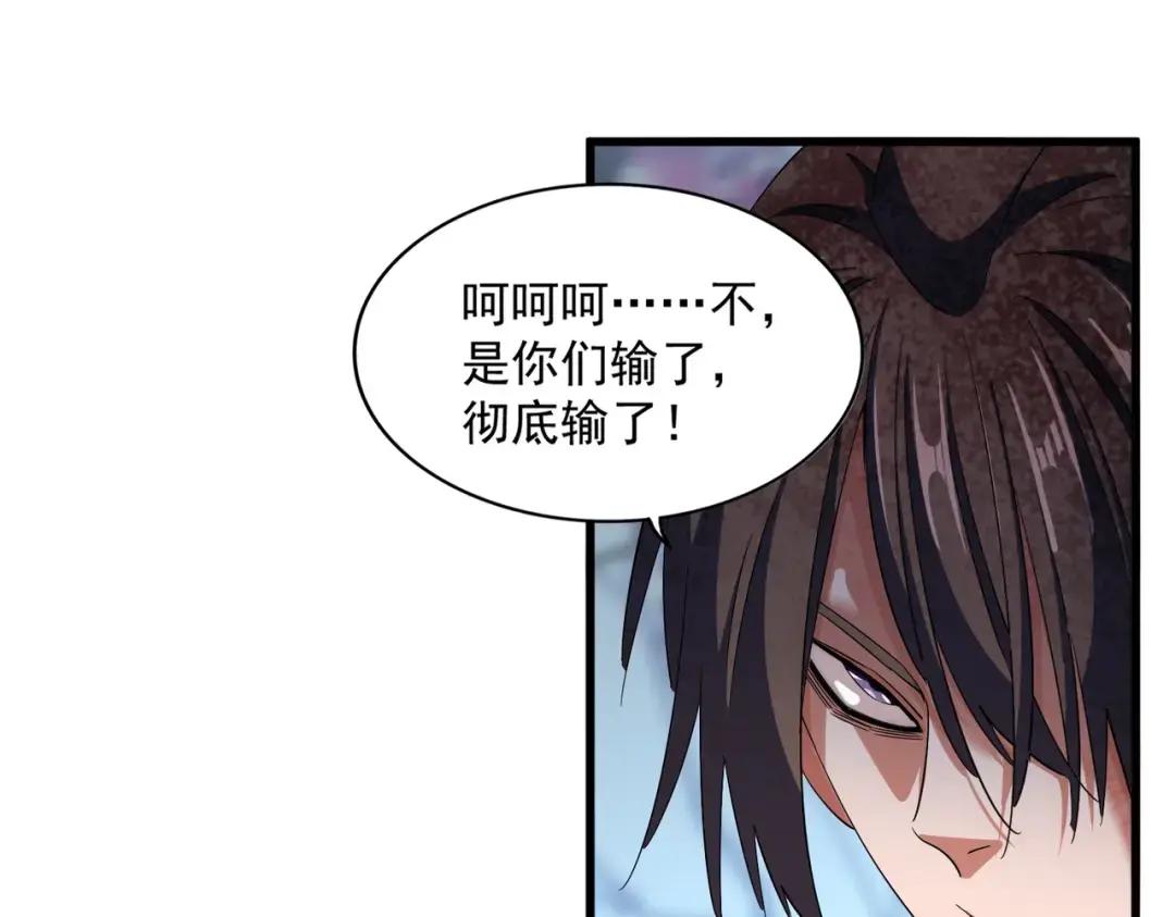 第353话 逆转 第37页