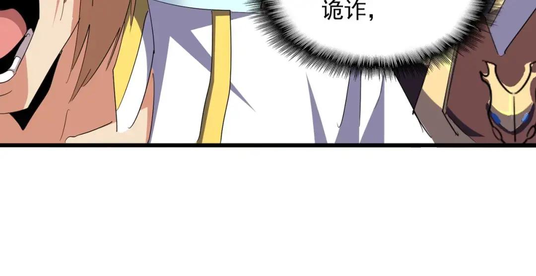 第353话 逆转 第41页