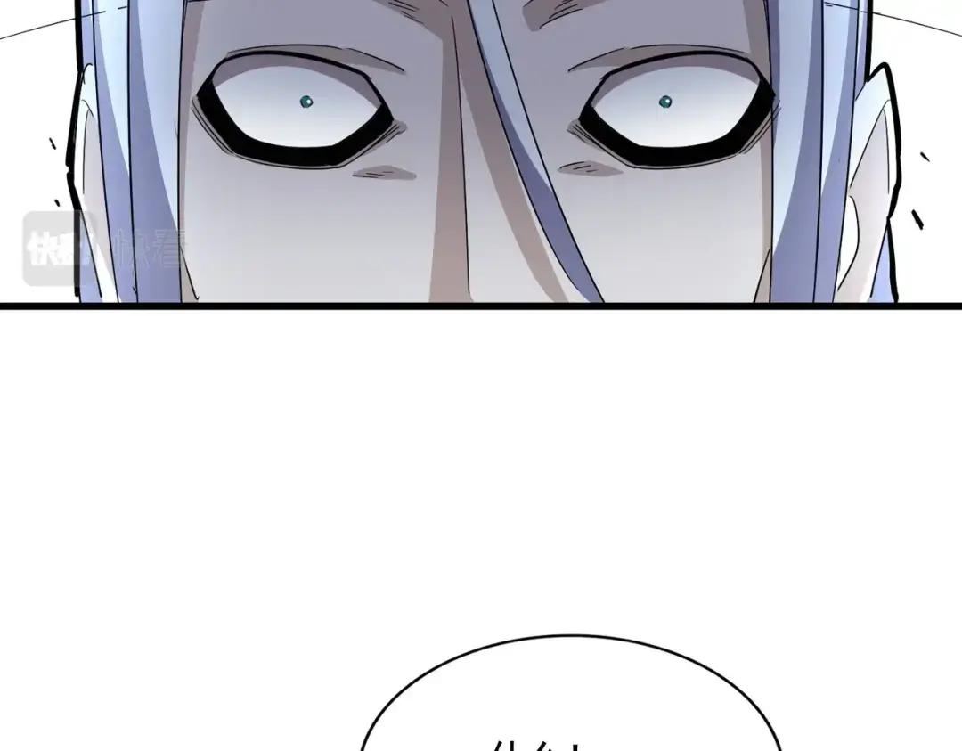第353话 逆转 第49页