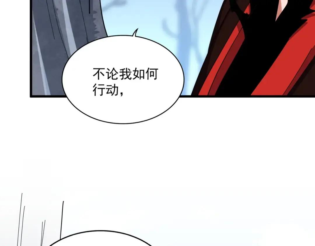 第353话 逆转 第52页