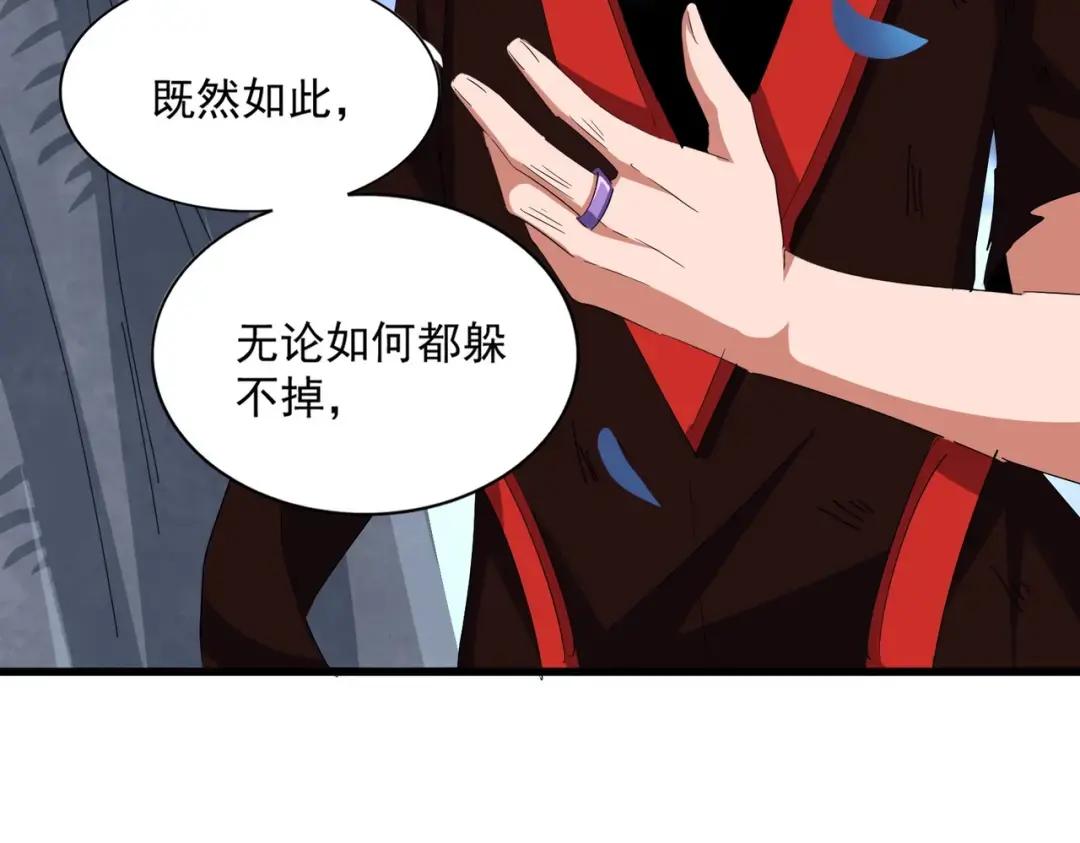 第353话 逆转 第55页