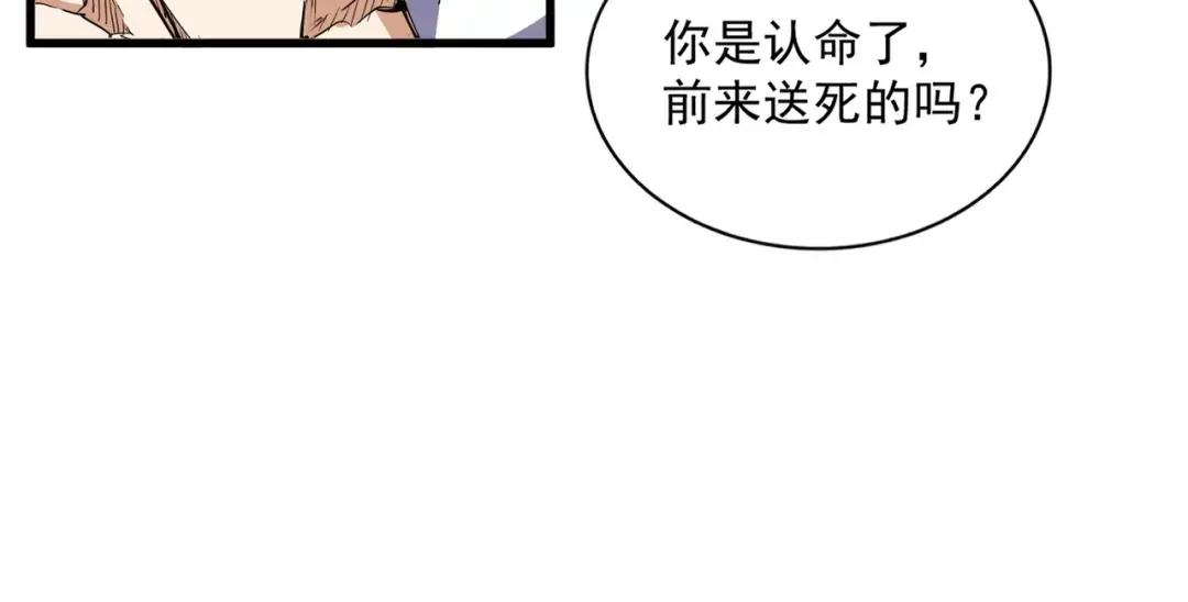 第353话 逆转 第59页