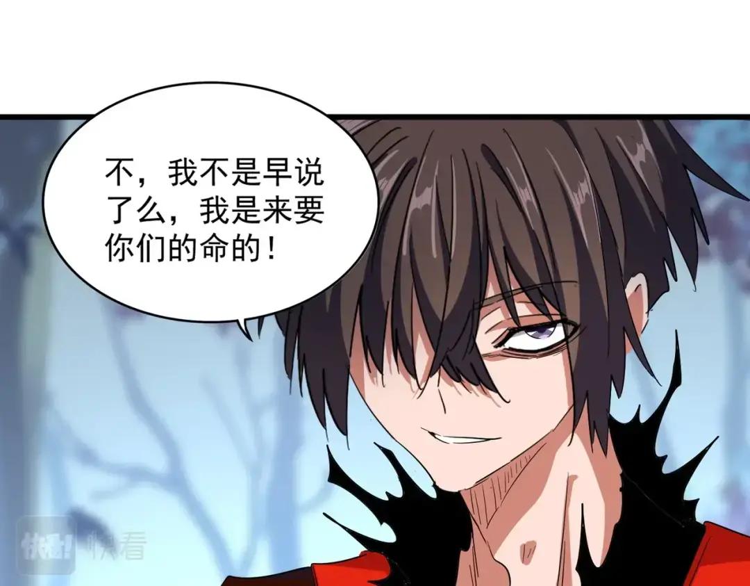 第353话 逆转 第60页