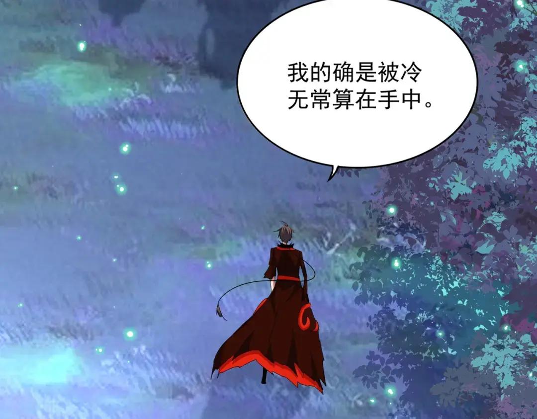 第353话 逆转 第63页