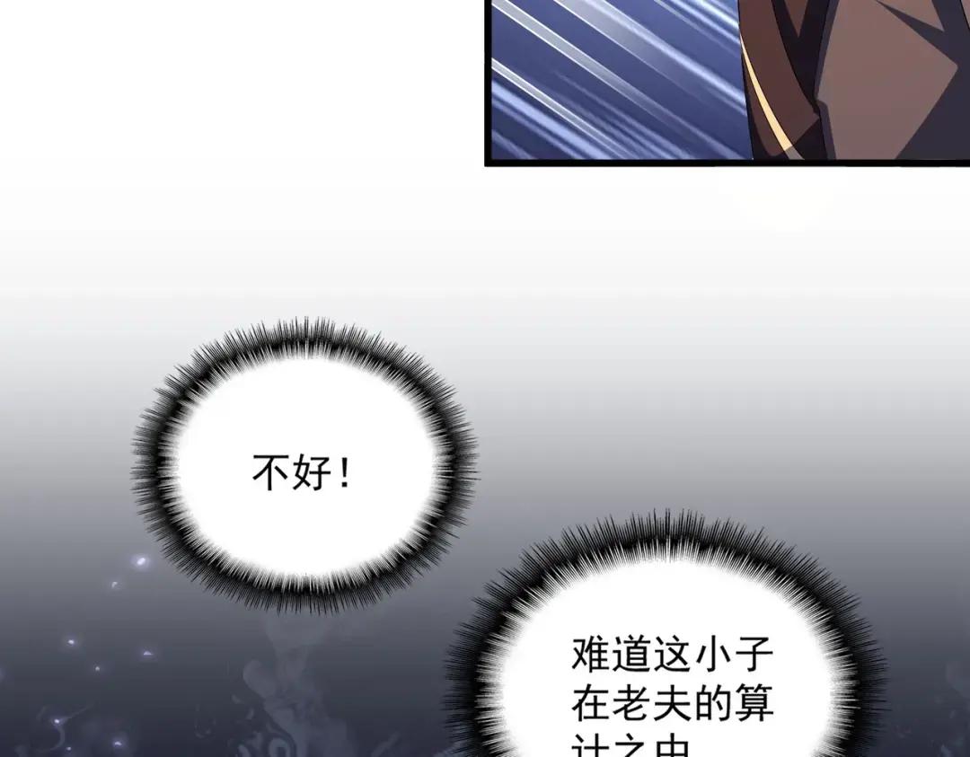 第353话 逆转 第68页