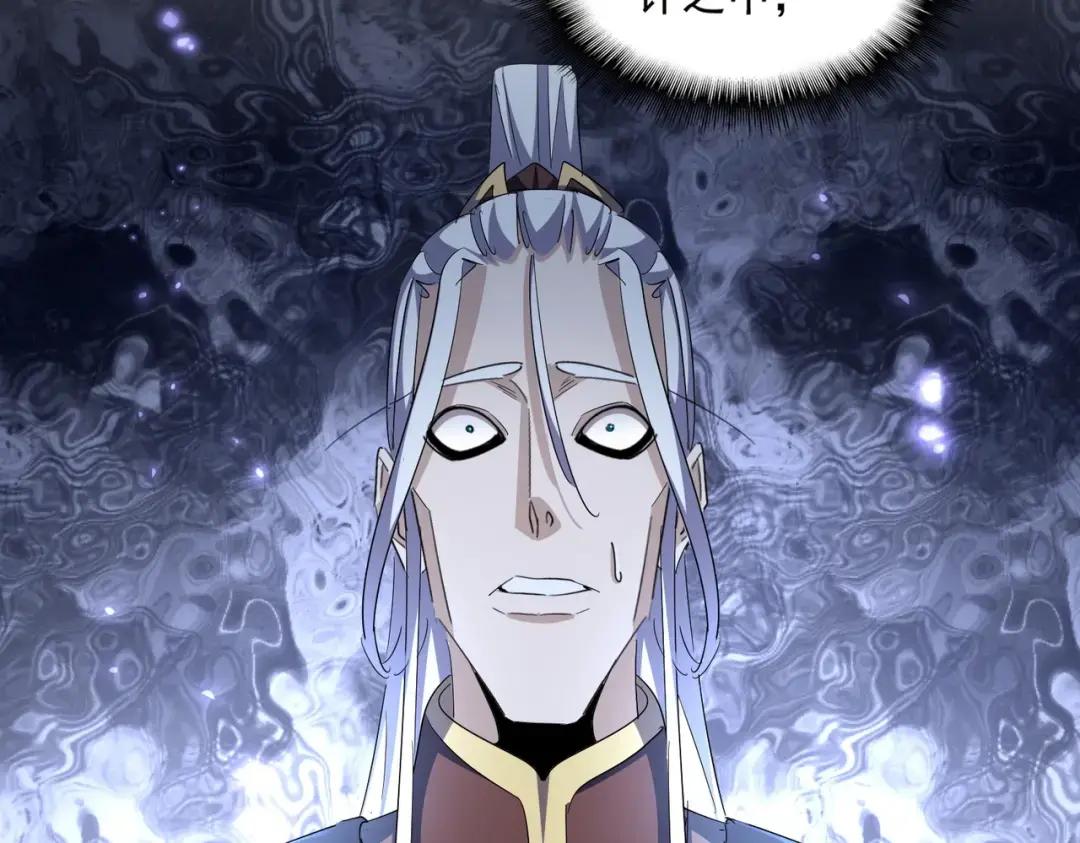 第353话 逆转 第69页