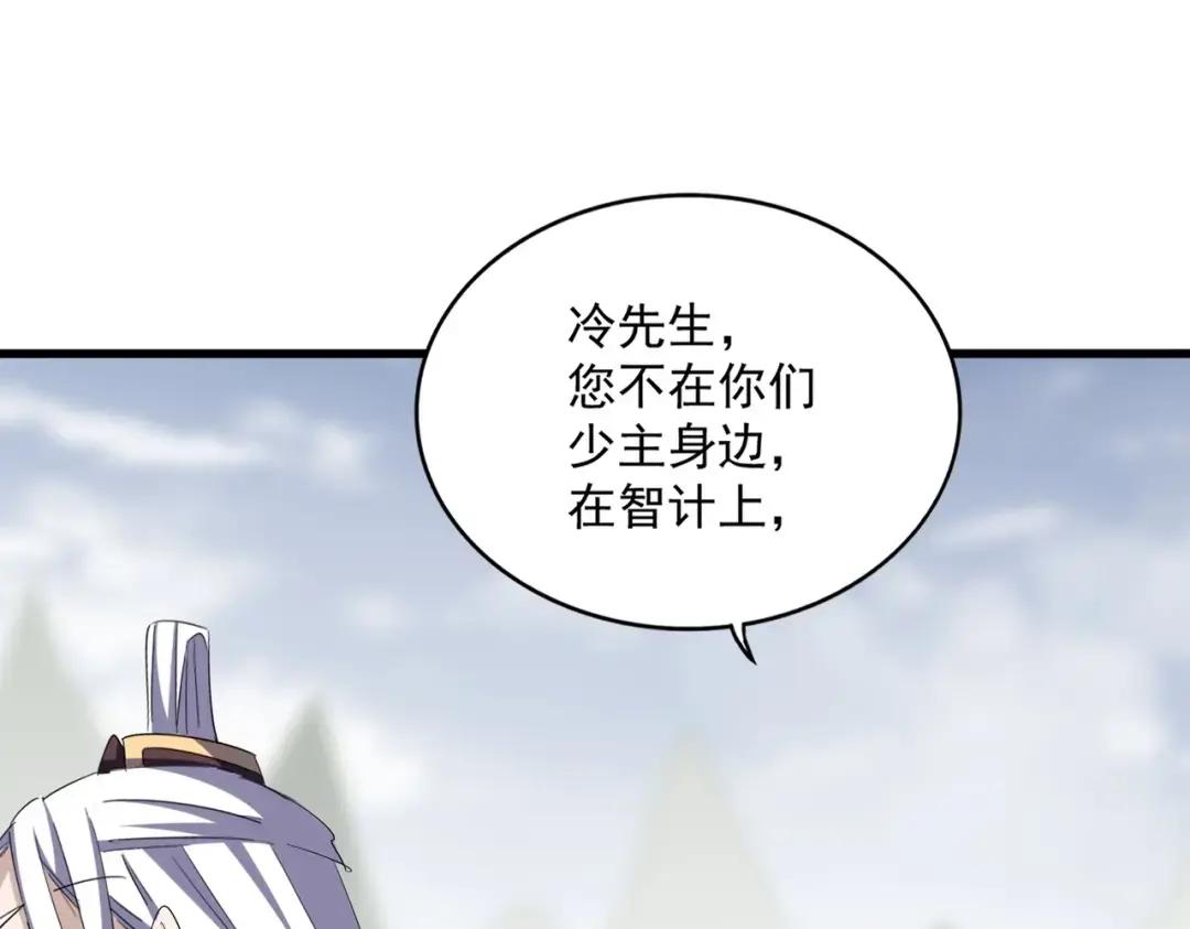 第353话 逆转 第76页