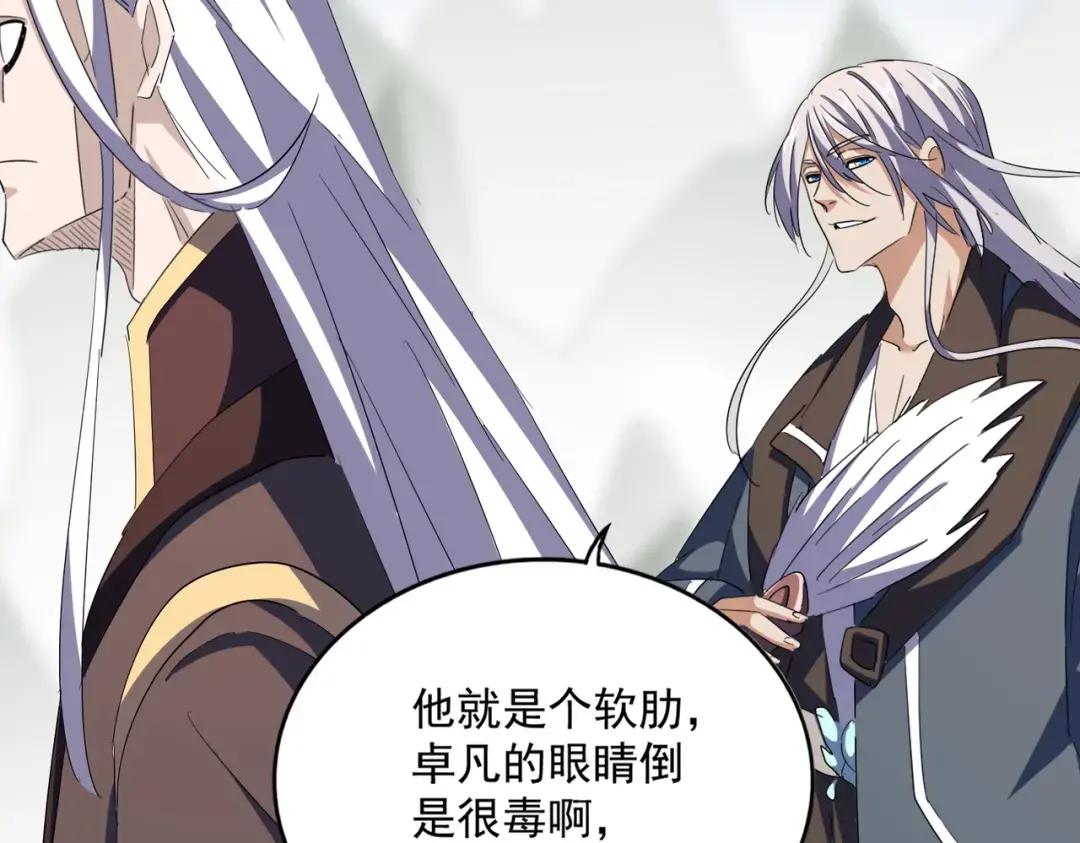 第353话 逆转 第77页