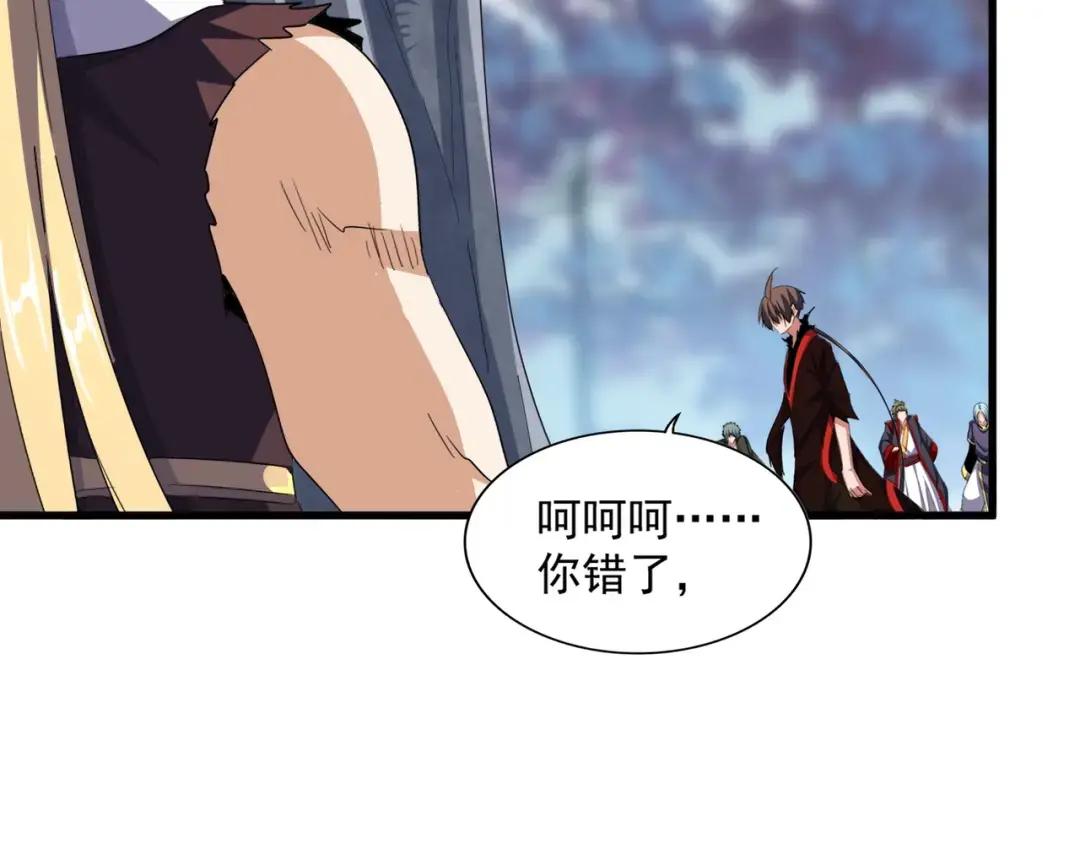 第353话 逆转 第85页