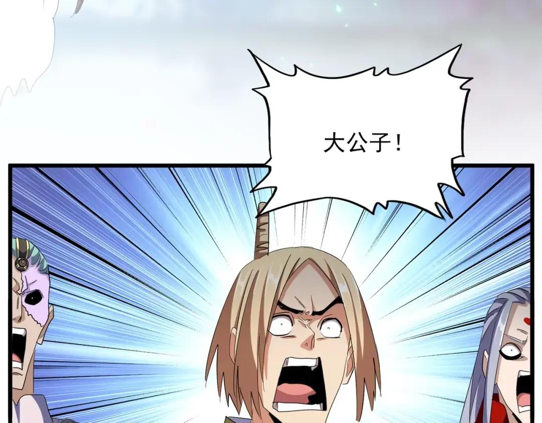 第353话 逆转 第102页