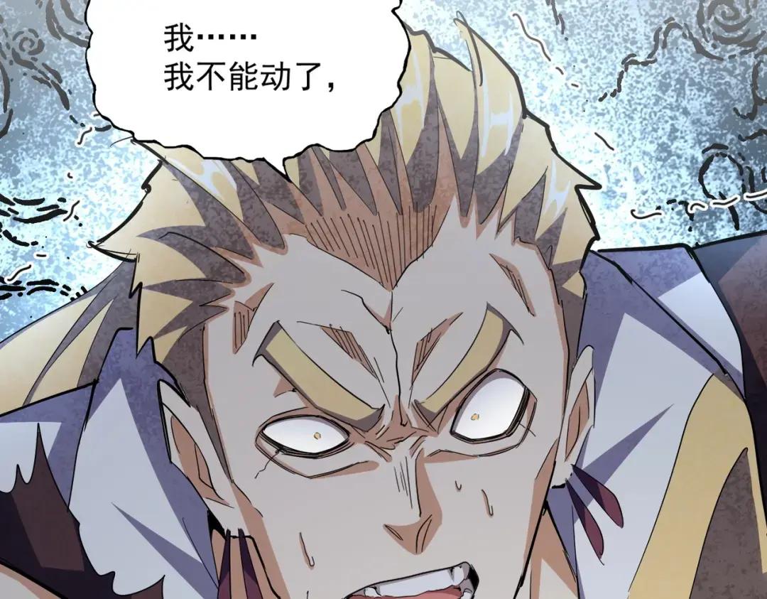 第353话 逆转 第104页