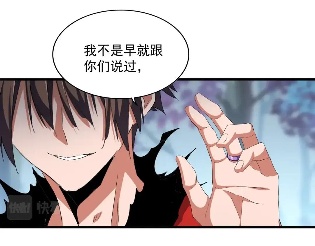 第353话 逆转 第108页