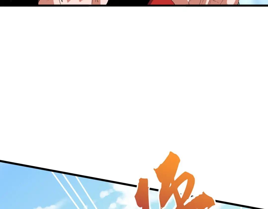 第353话 逆转 第110页
