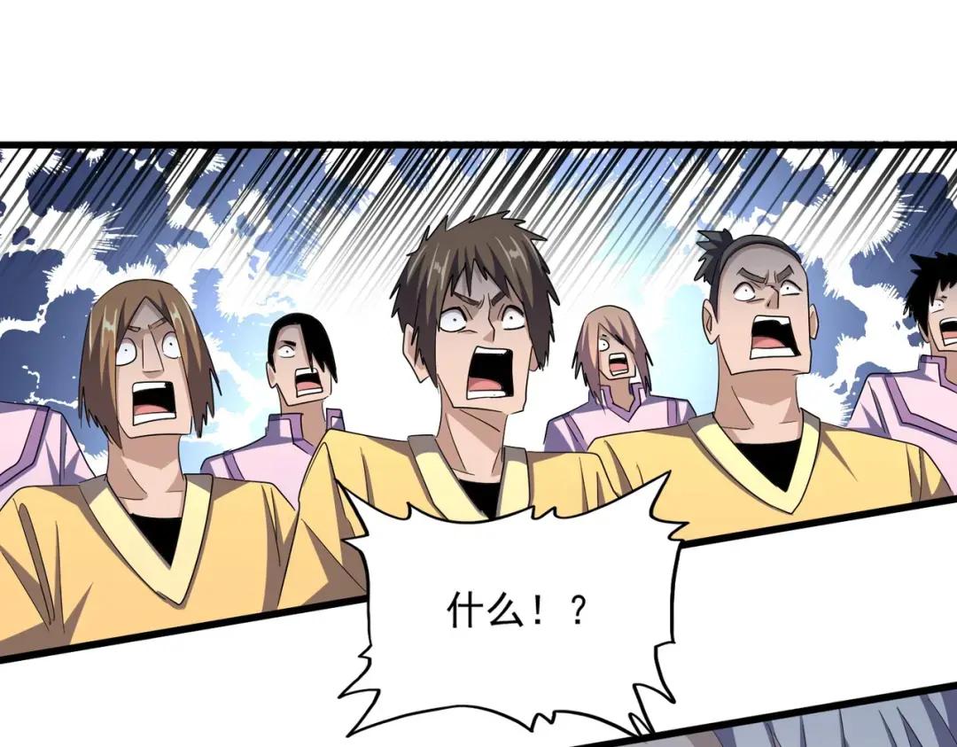 第353话 逆转 第117页