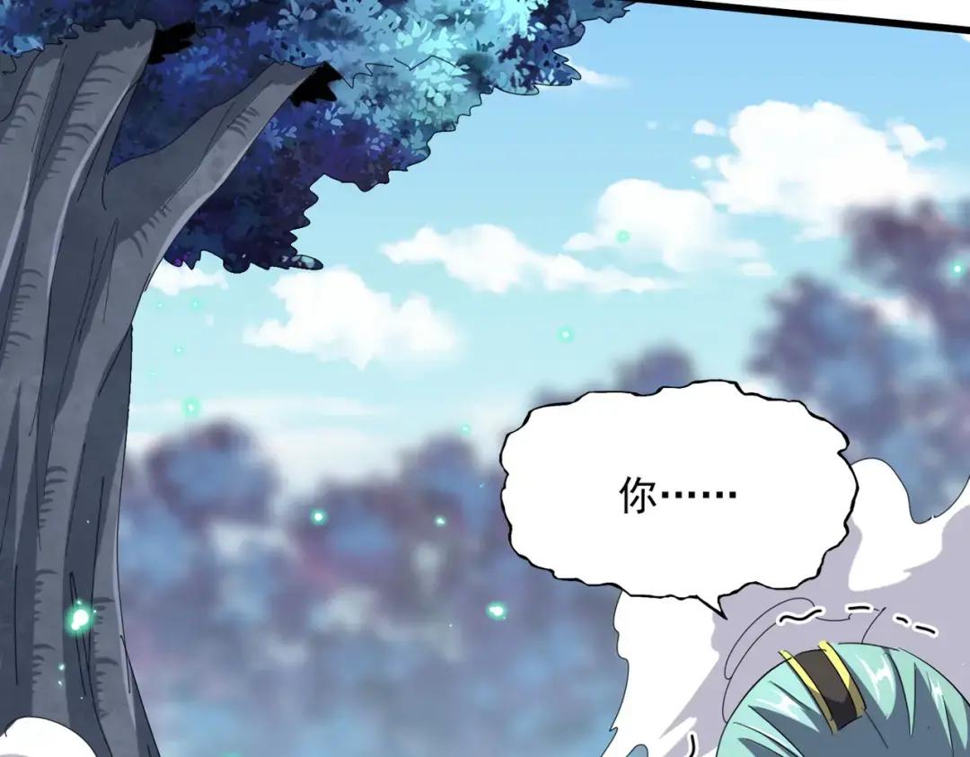 第353话 逆转 第119页