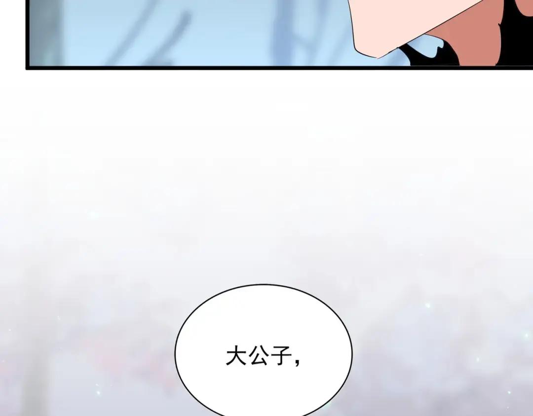 第353话 逆转 第123页