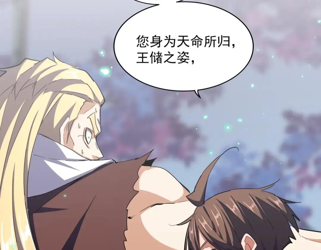 第353话 逆转 第124页