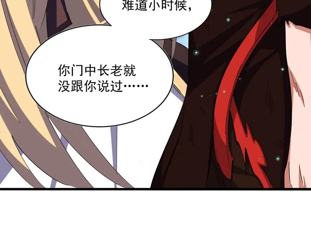 第353话 逆转 第126页