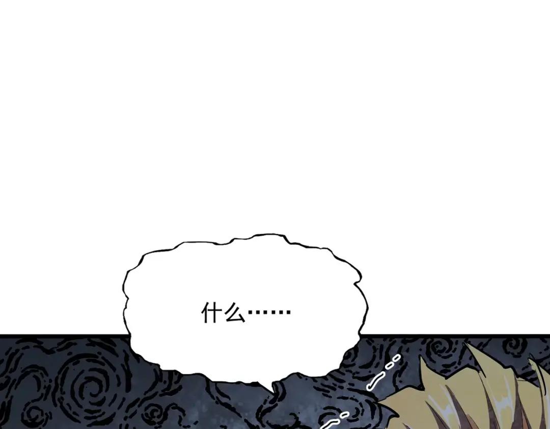 第353话 逆转 第129页