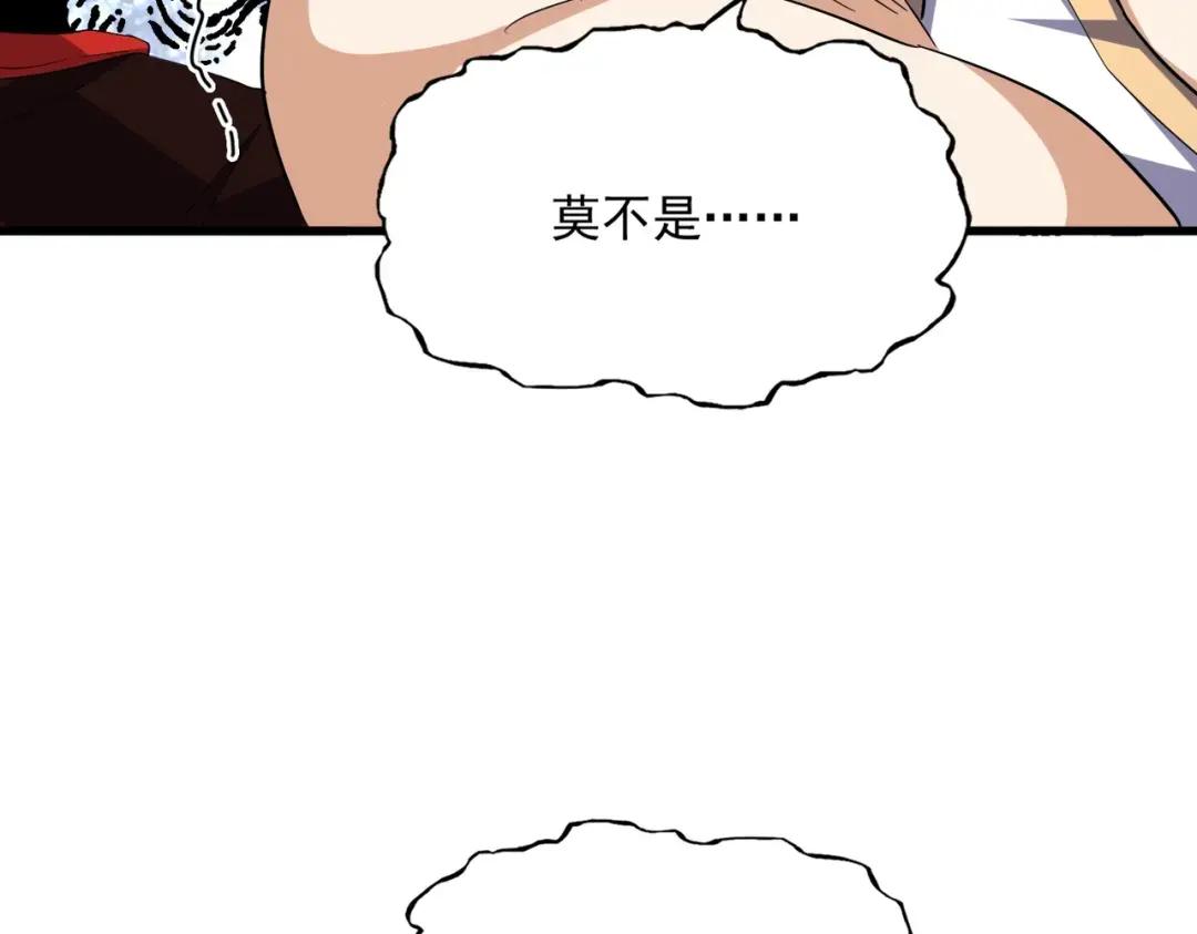 第353话 逆转 第131页