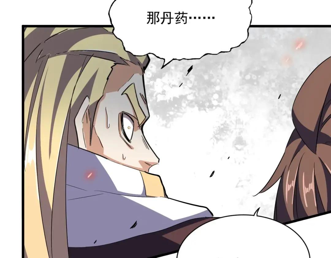 第353话 逆转 第132页