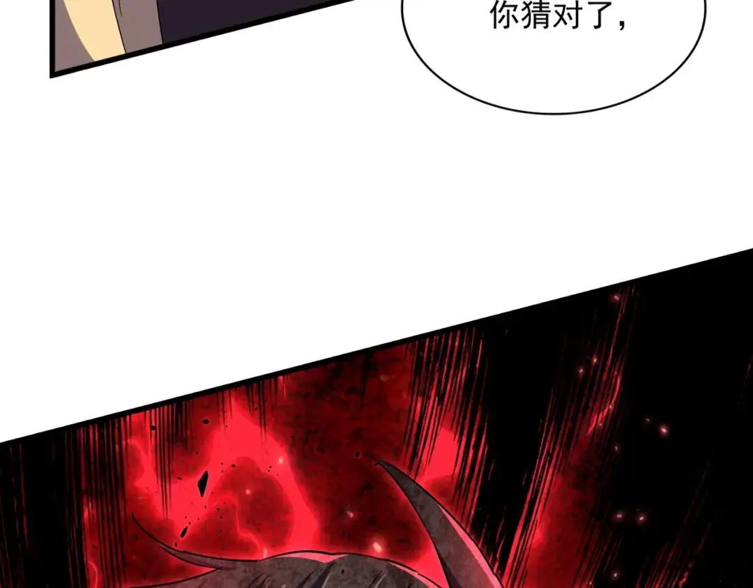 第353话 逆转 第133页