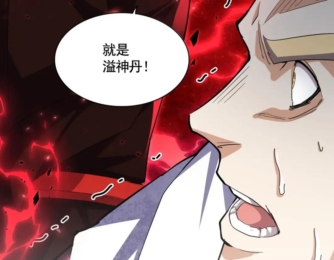 第353话 逆转 第135页