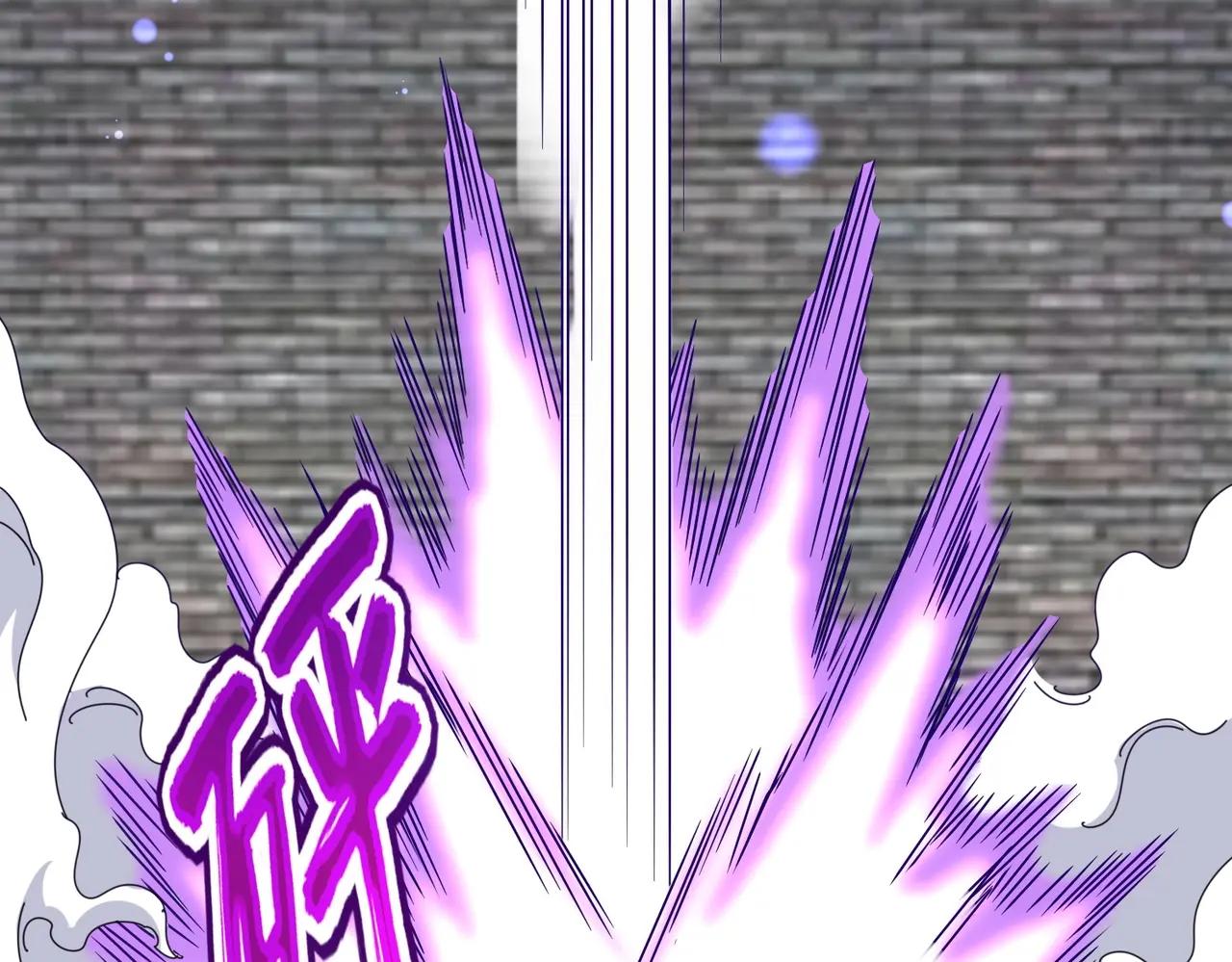 第513话 化虚 第2页
