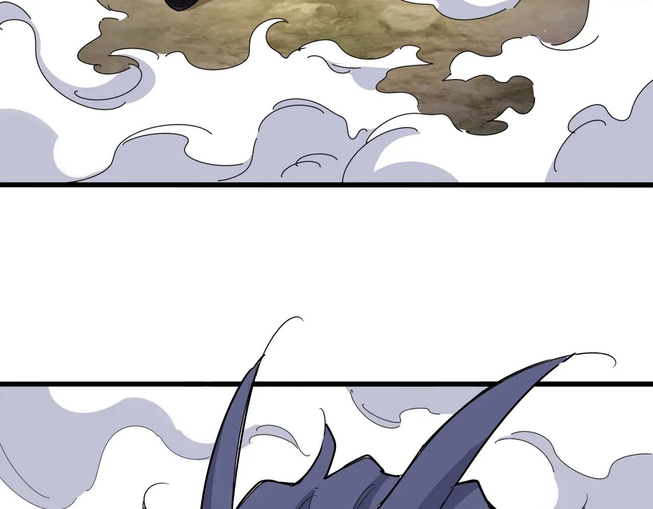 第513话 化虚 第8页