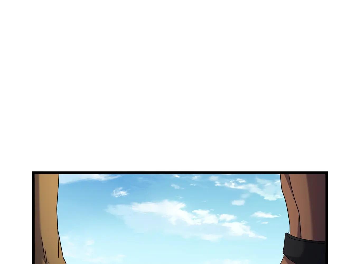 第513话 化虚 第16页