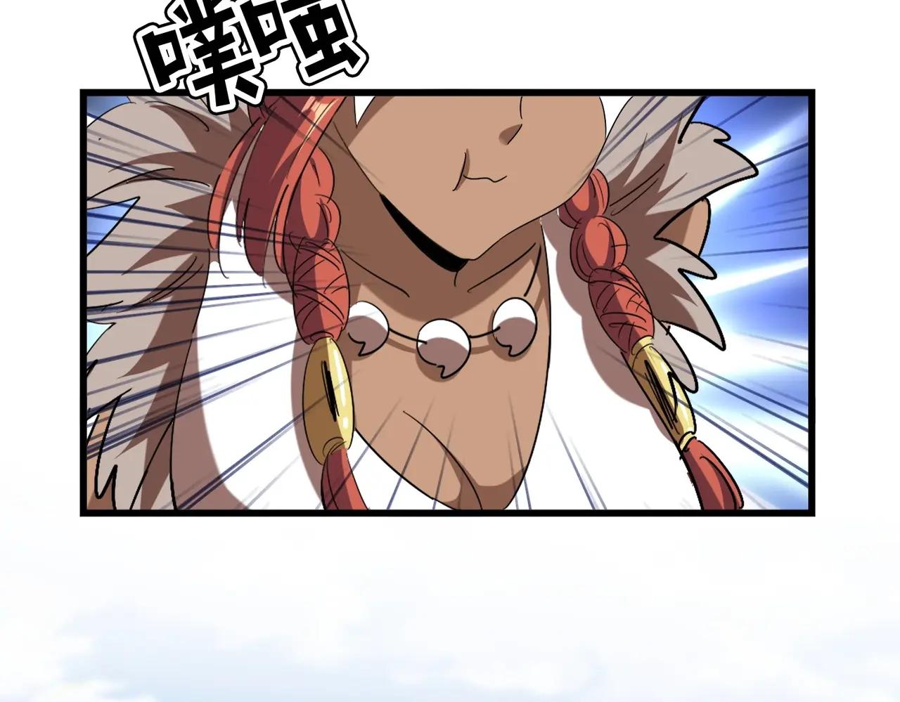 第513话 化虚 第70页
