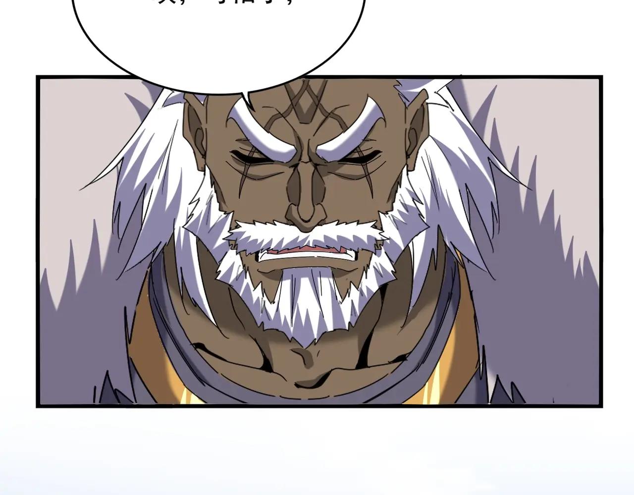 第513话 化虚 第90页
