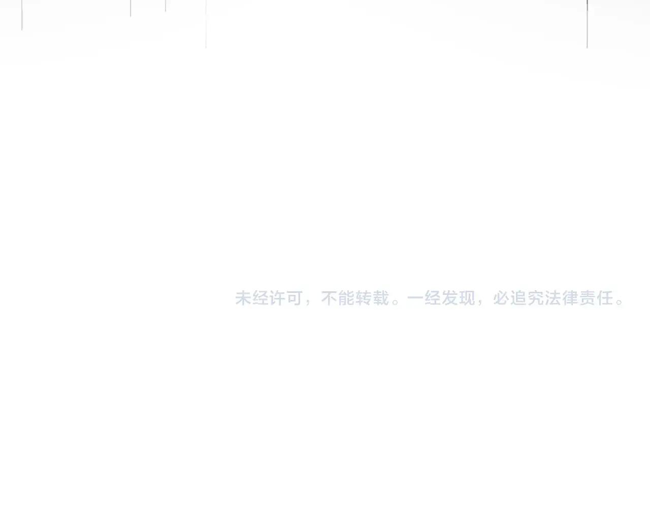 第513话 化虚 第125页