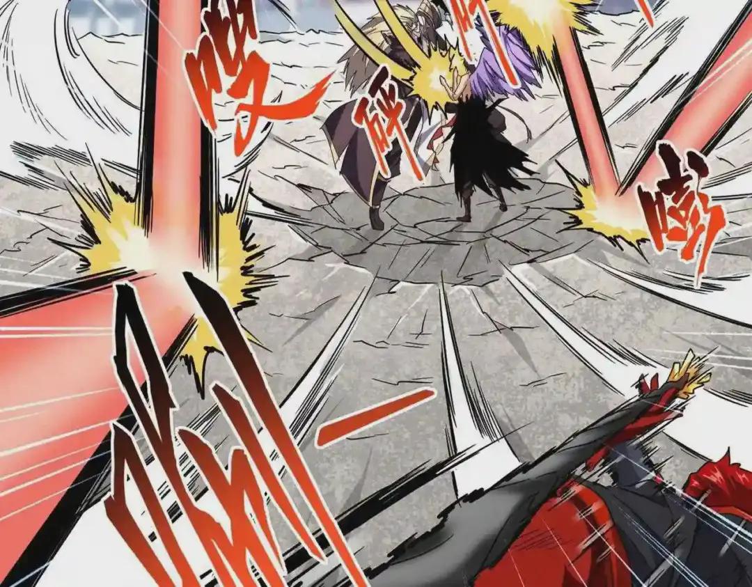 第197话 爆锤 第4页