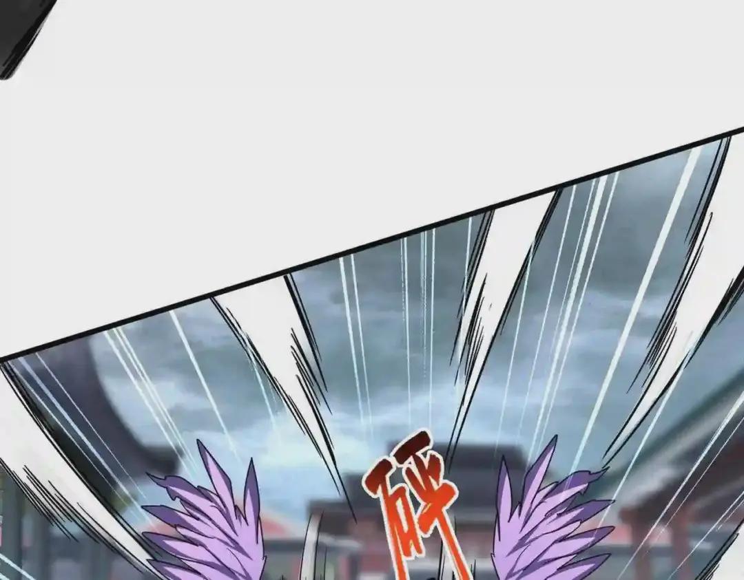 第197话 爆锤 第6页