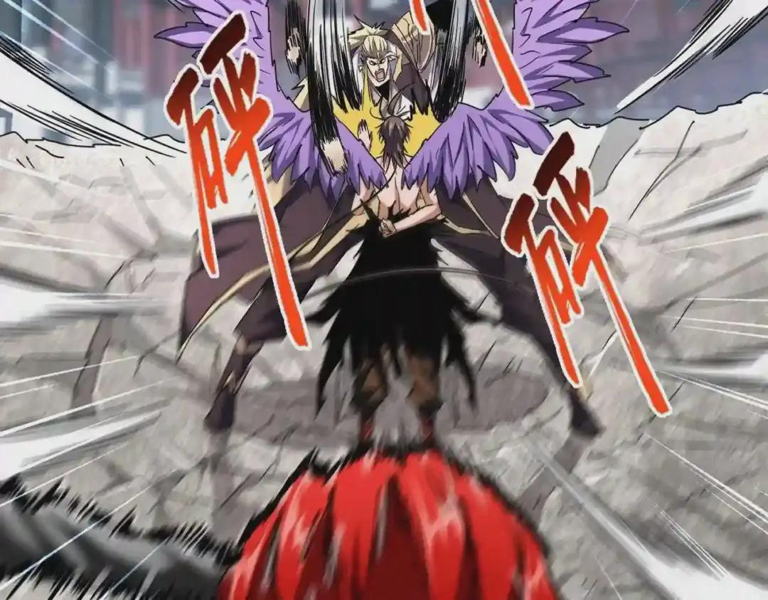 第197话 爆锤 第7页