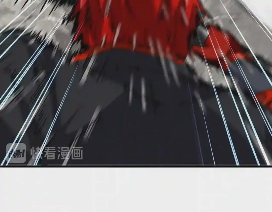 第197话 爆锤 第8页