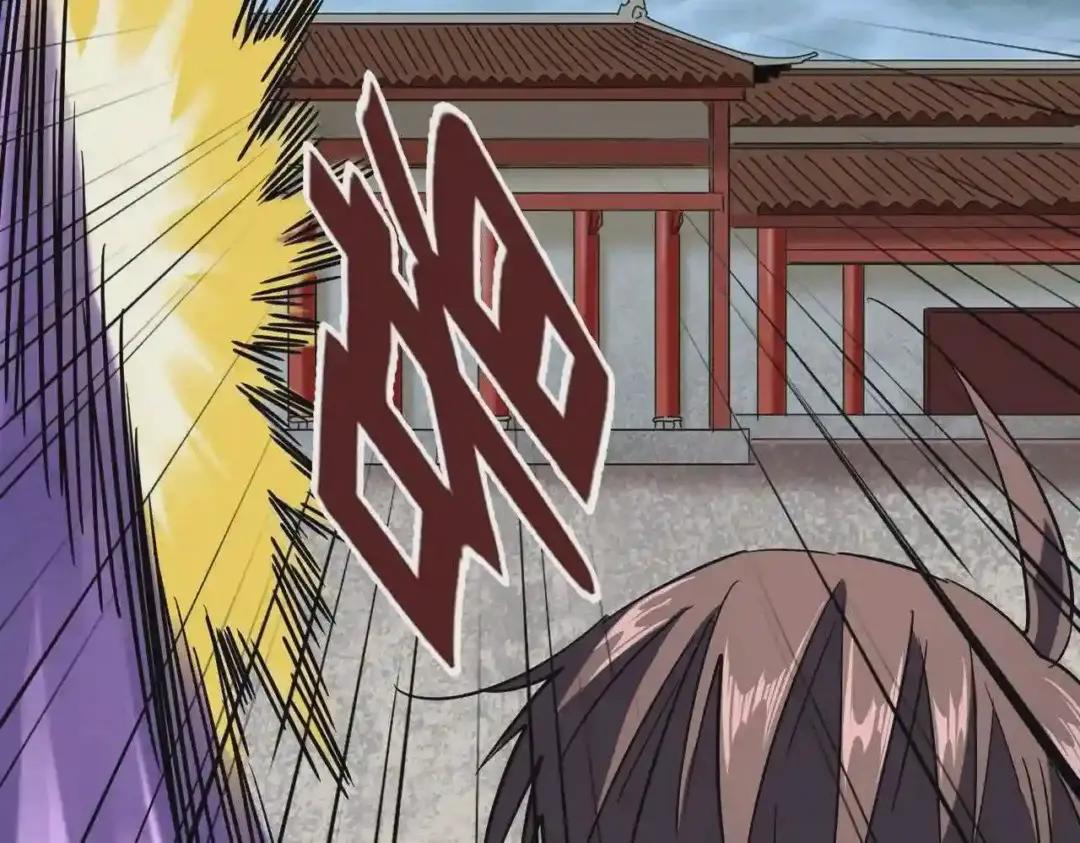 第197话 爆锤 第15页