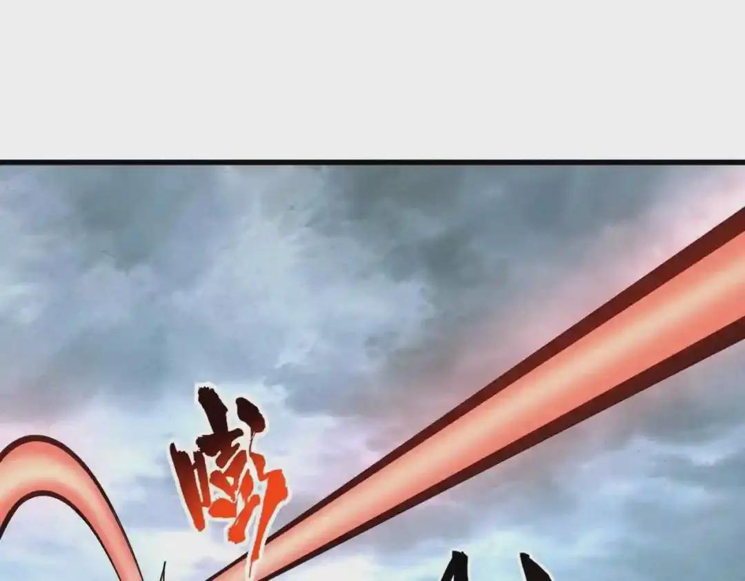 第197话 爆锤 第17页