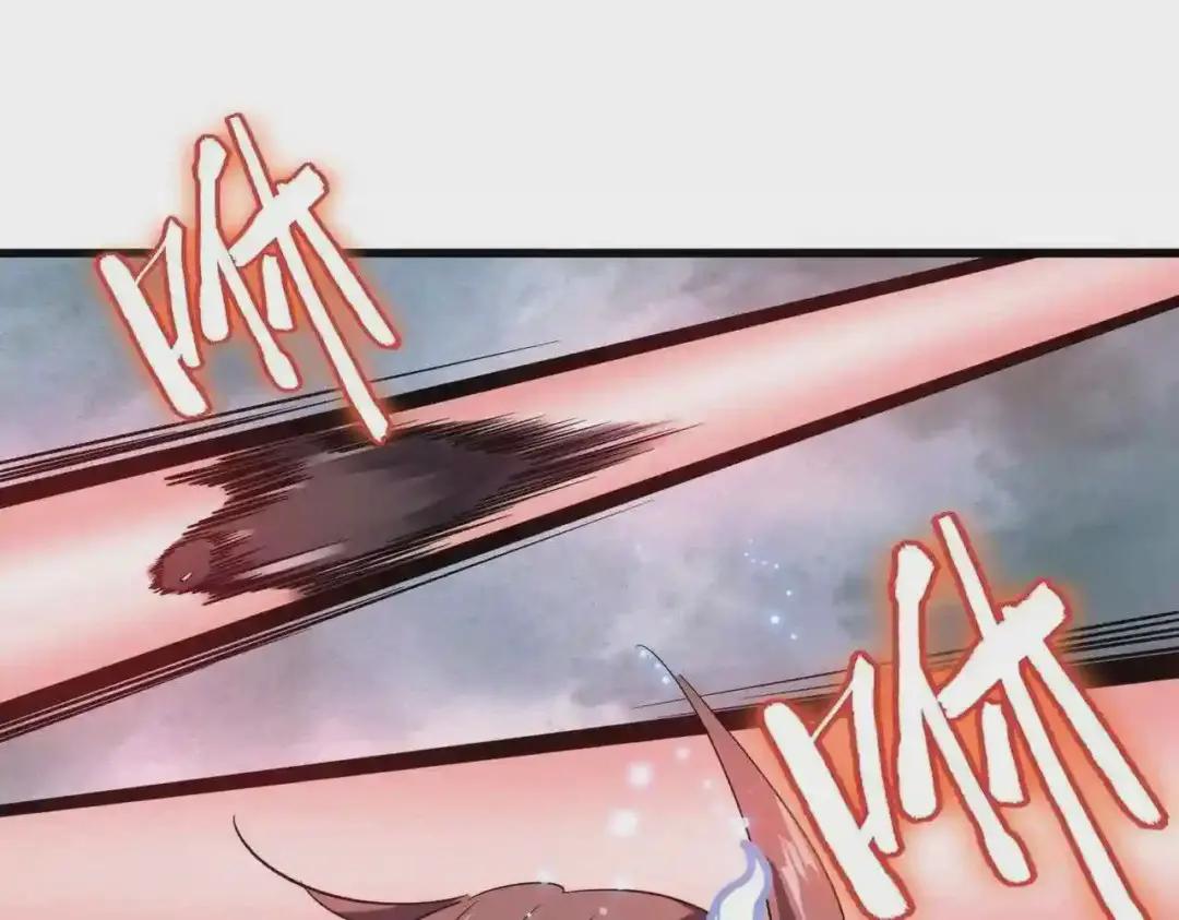 第197话 爆锤 第21页