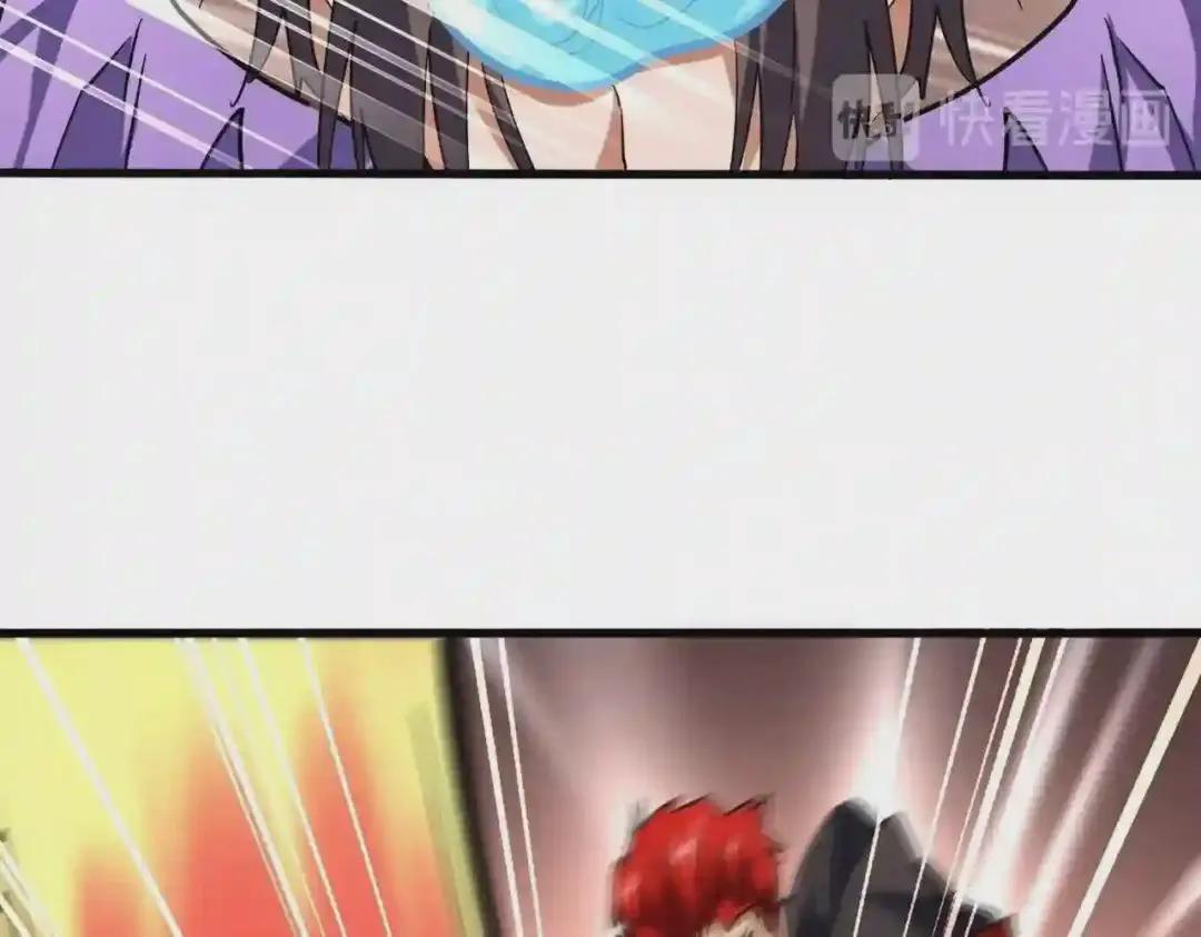 第197话 爆锤 第25页
