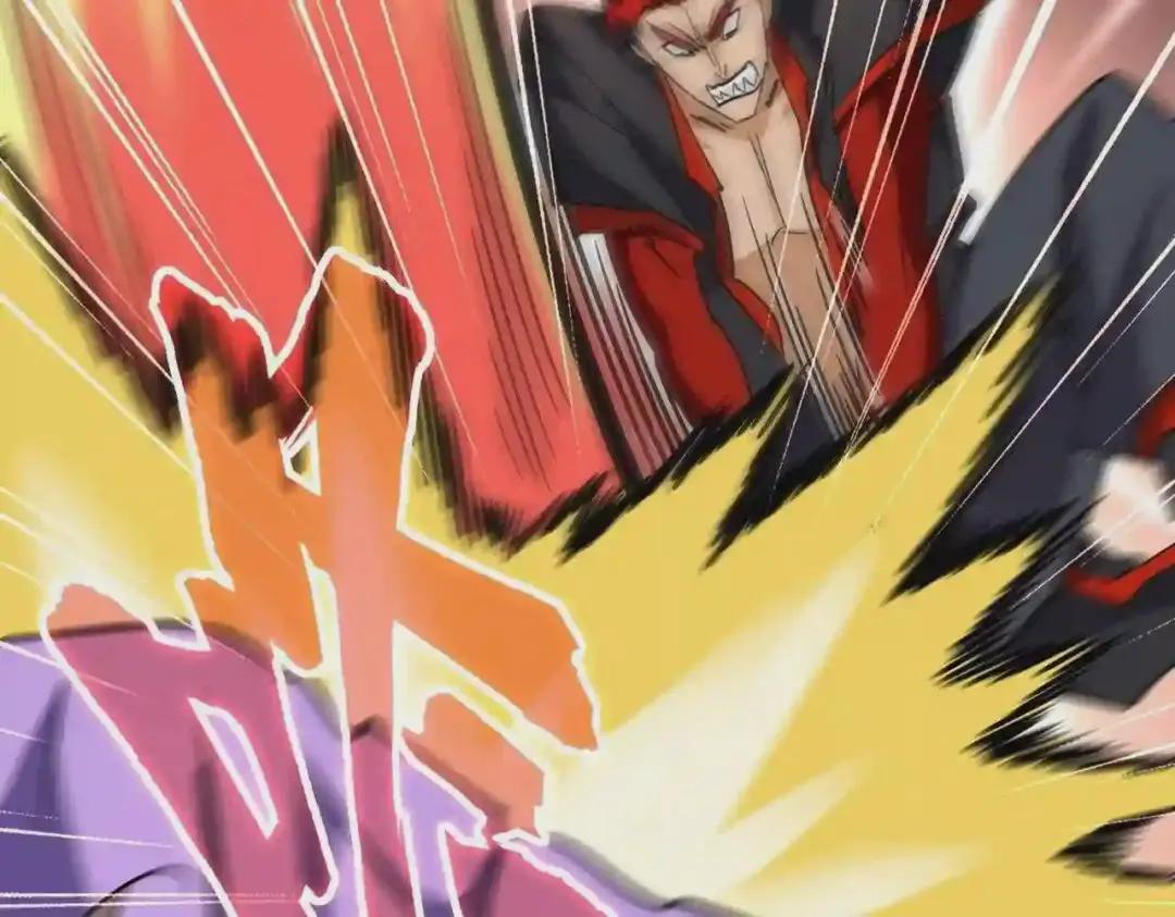 第197话 爆锤 第26页