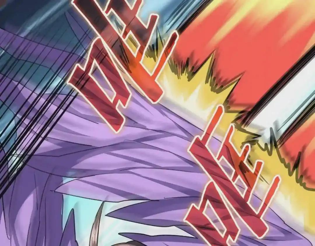 第197话 爆锤 第29页