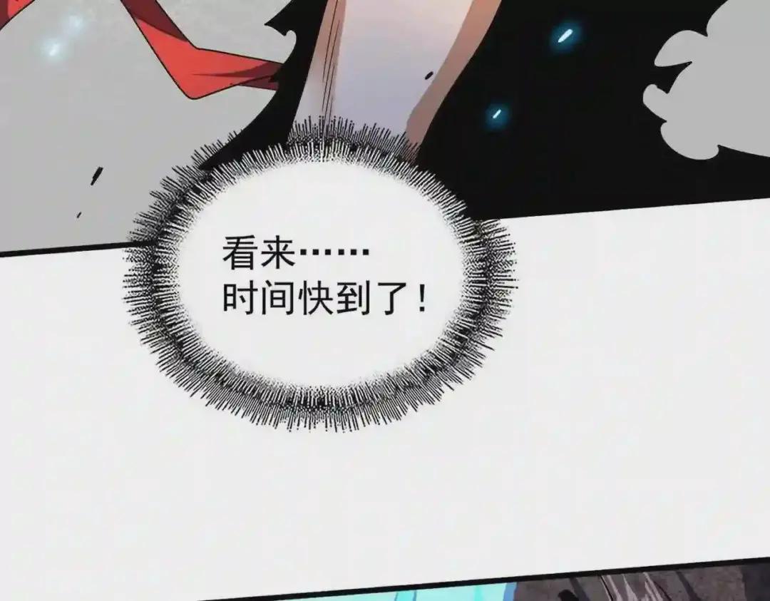 第197话 爆锤 第40页