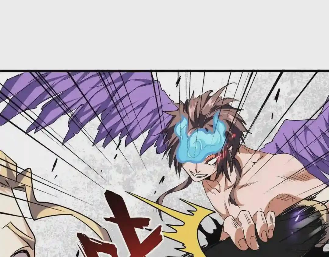 第197话 爆锤 第44页