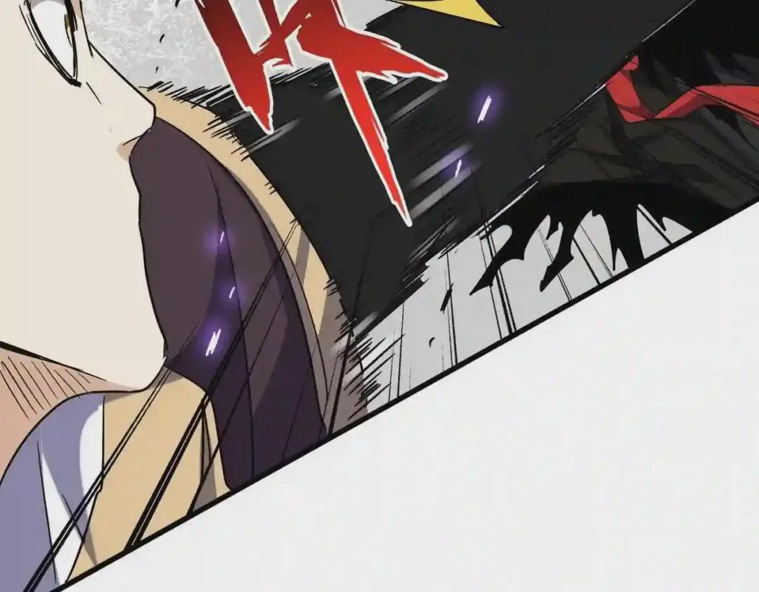 第197话 爆锤 第45页