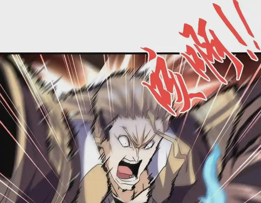 第197话 爆锤 第50页